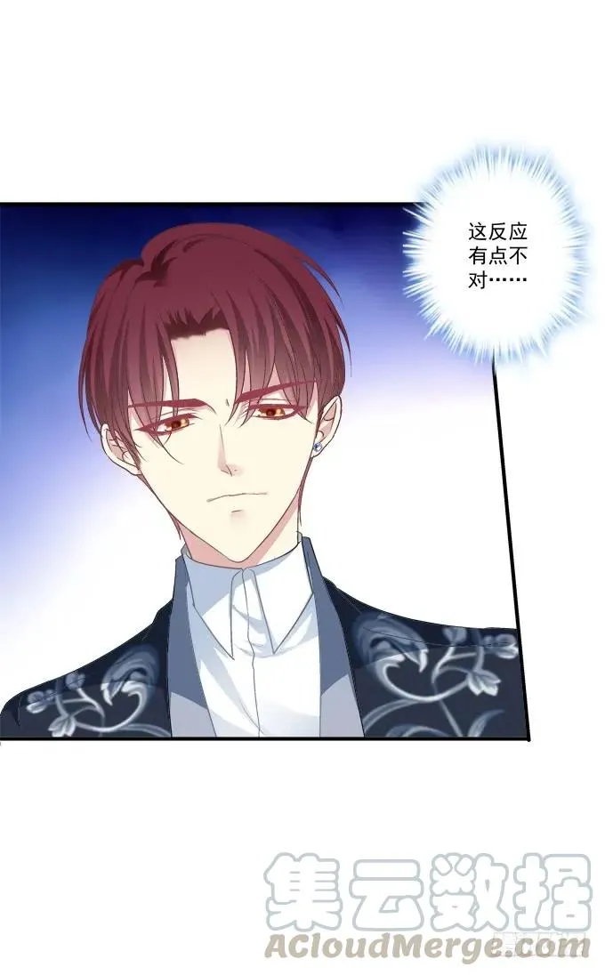 黑白劫二十三 第9页