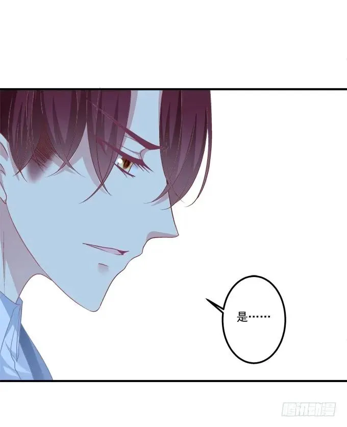 黑白劫二十三 第11页