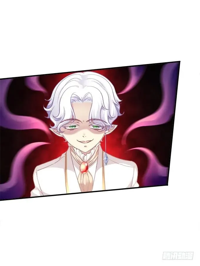 黑白劫二十三 第14页