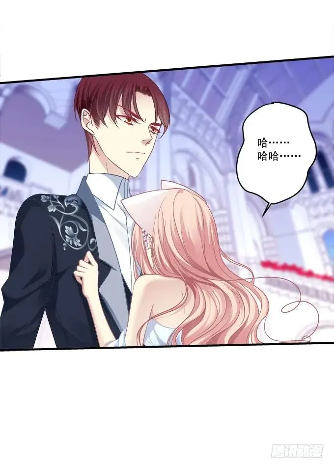 黑白劫二十三 第15页