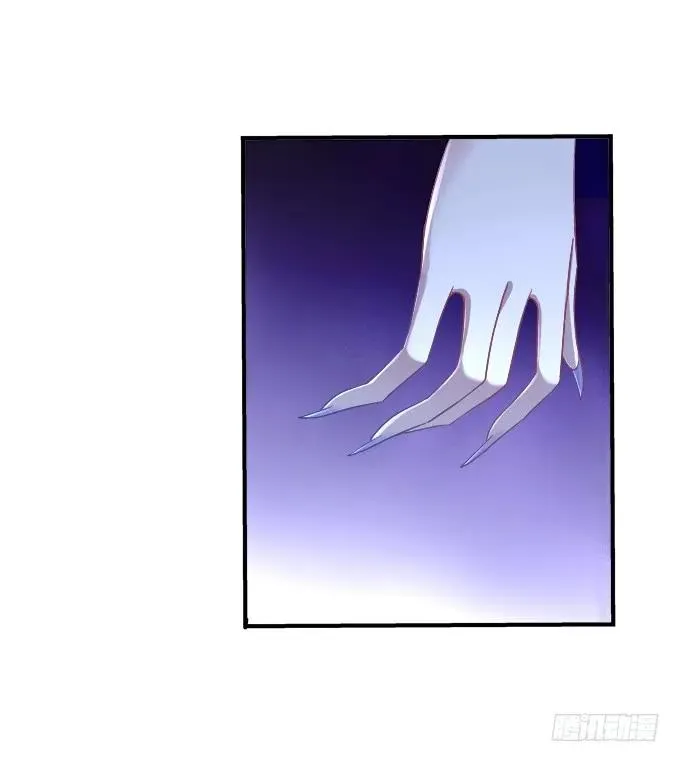黑白劫二十三 第16页