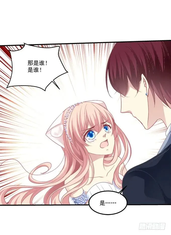 黑白劫二十三 第22页