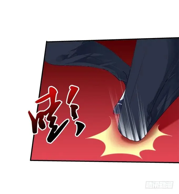 黑白劫二十三 第28页