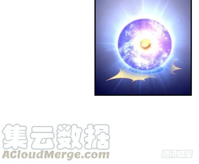 黑白劫二十三 第37页