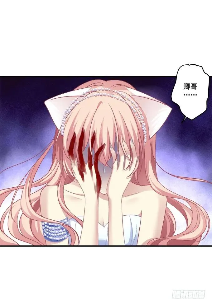 黑白劫二十三 第38页