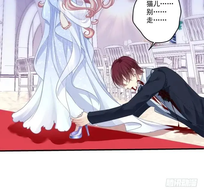黑白劫二十四 第7页