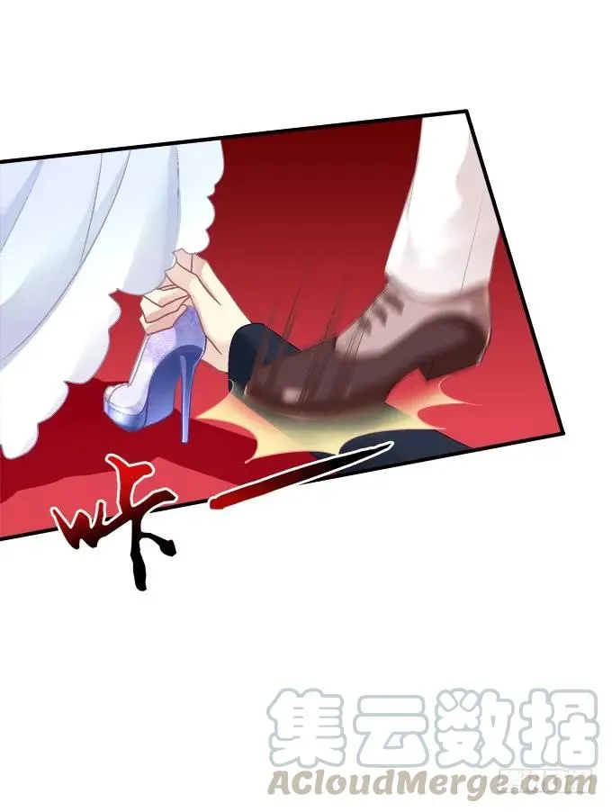 黑白劫二十四 第9页
