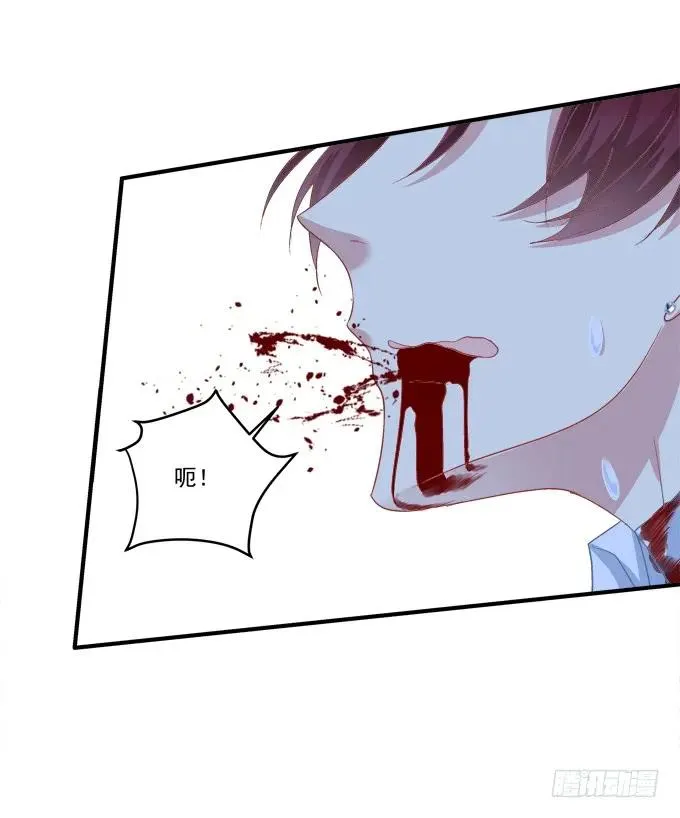 黑白劫二十四 第10页