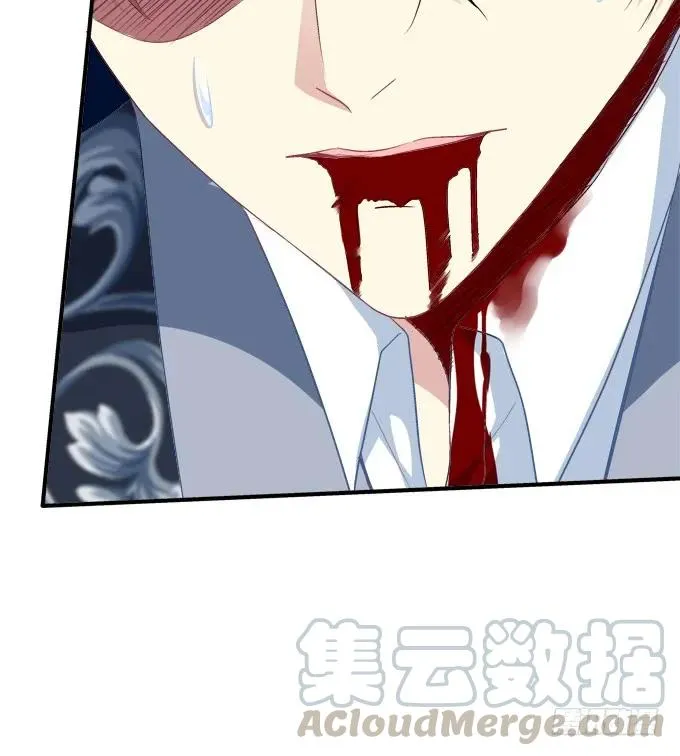黑白劫二十四 第13页