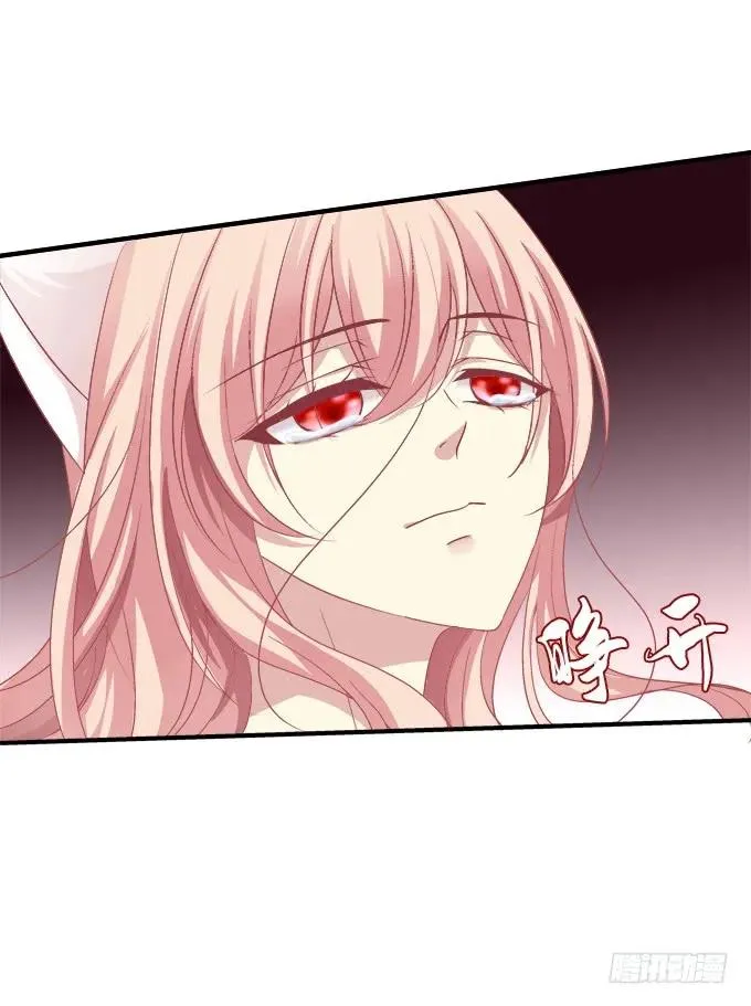 黑白劫二十四 第19页