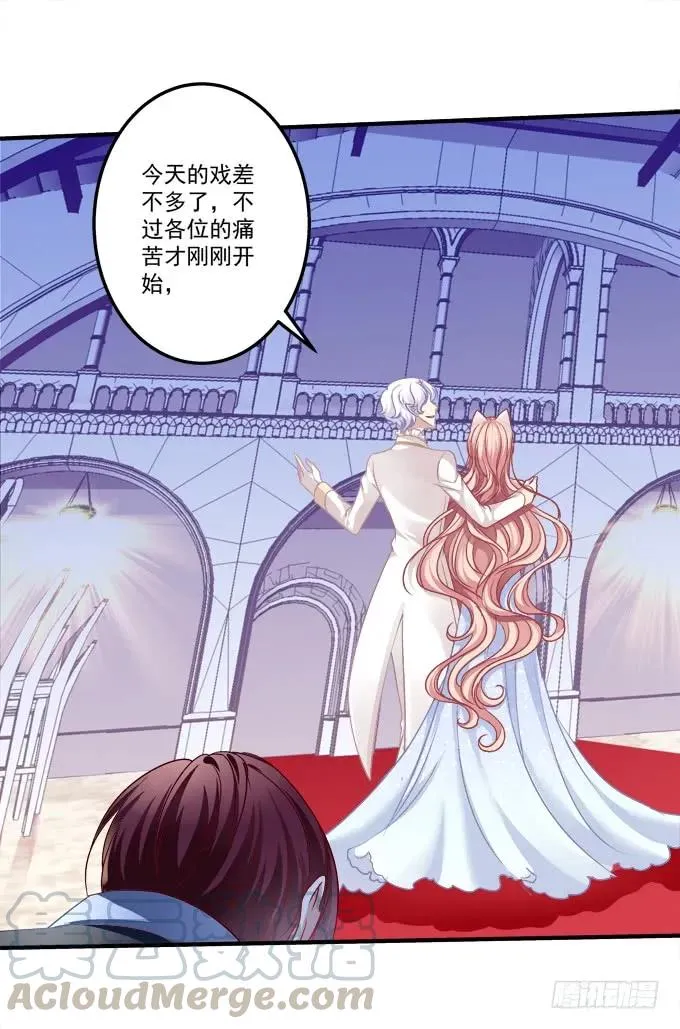 黑白劫二十四 第25页