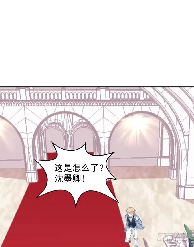 黑白劫二十四 第32页