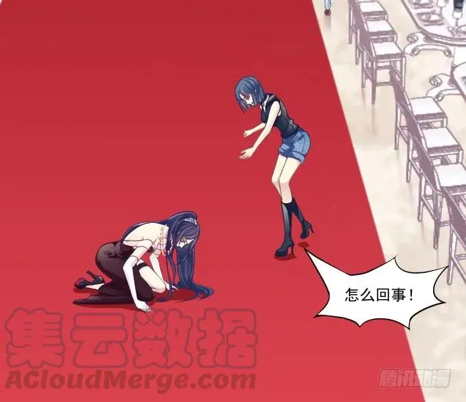 黑白劫二十四 第33页