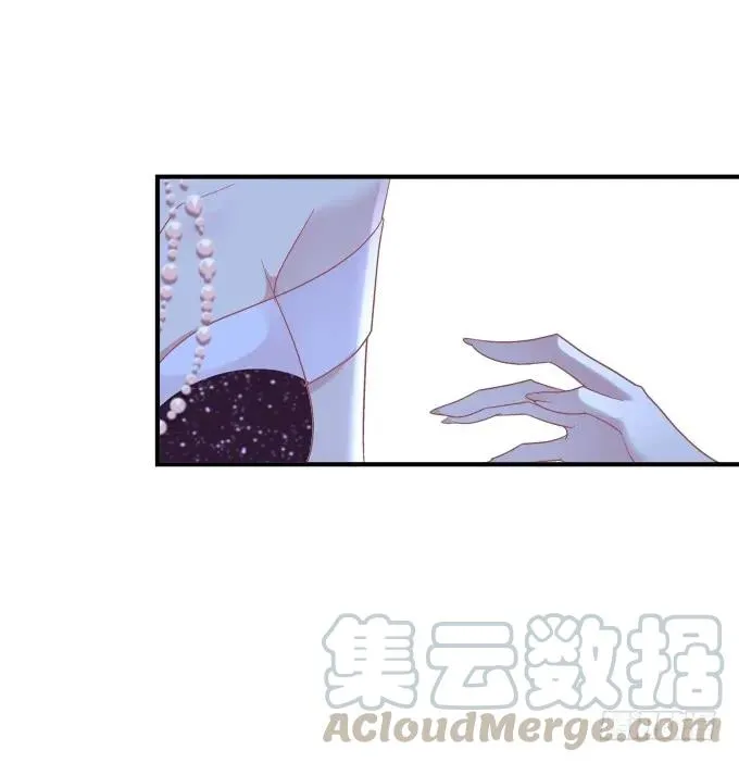 黑白劫二十四 第41页