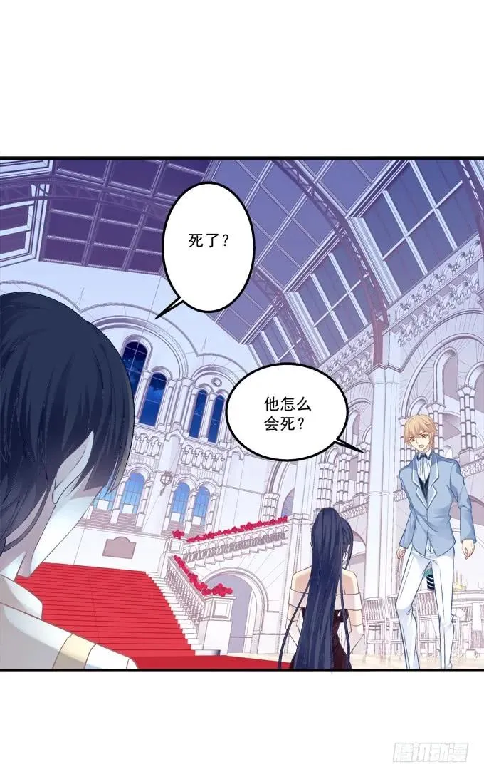 黑白劫二十五 第5页