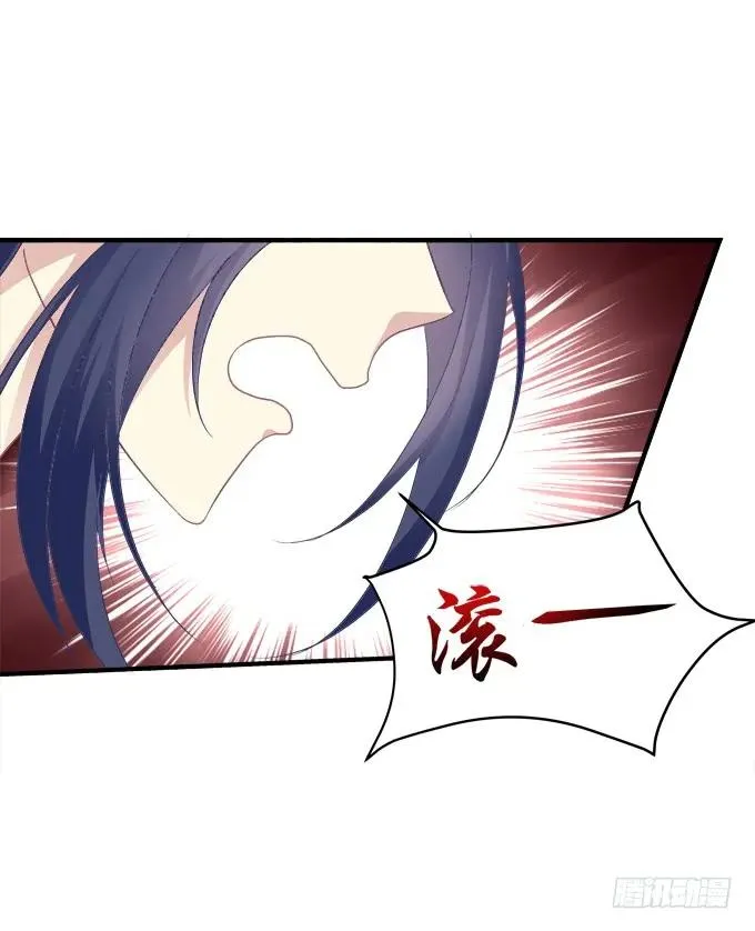 黑白劫二十五 第8页