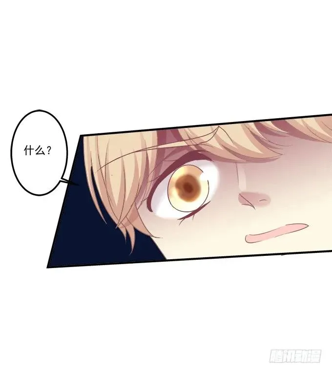 黑白劫二十五 第15页