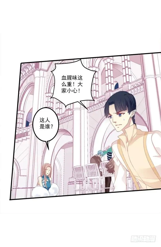 黑白劫二十五 第27页