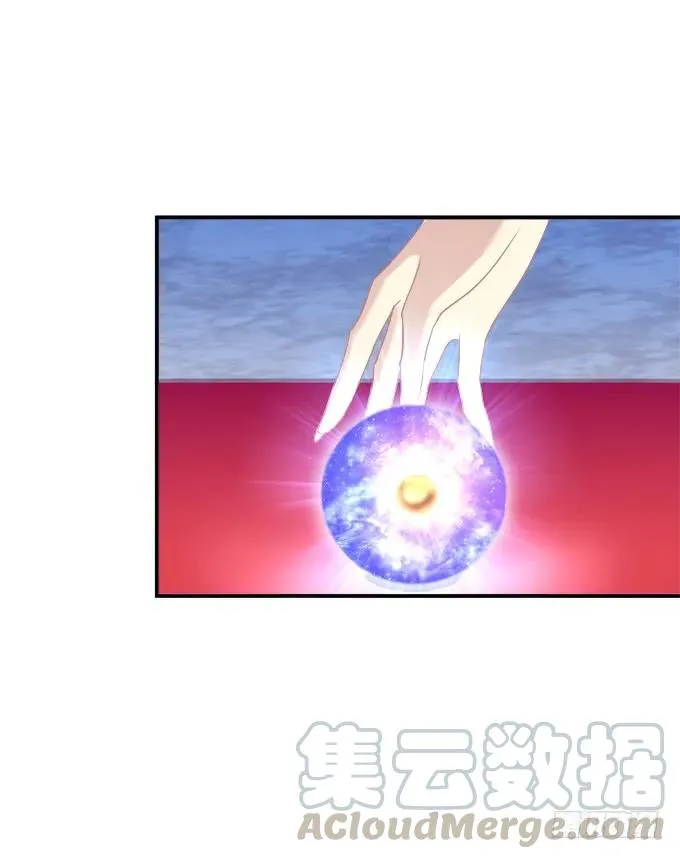 黑白劫二十五 第34页