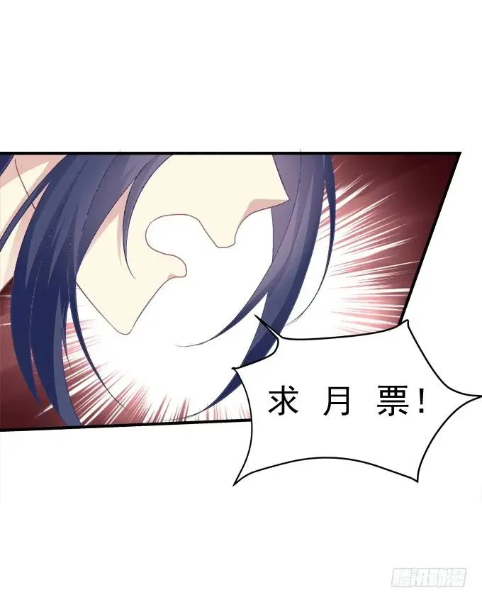黑白劫二十五 第39页