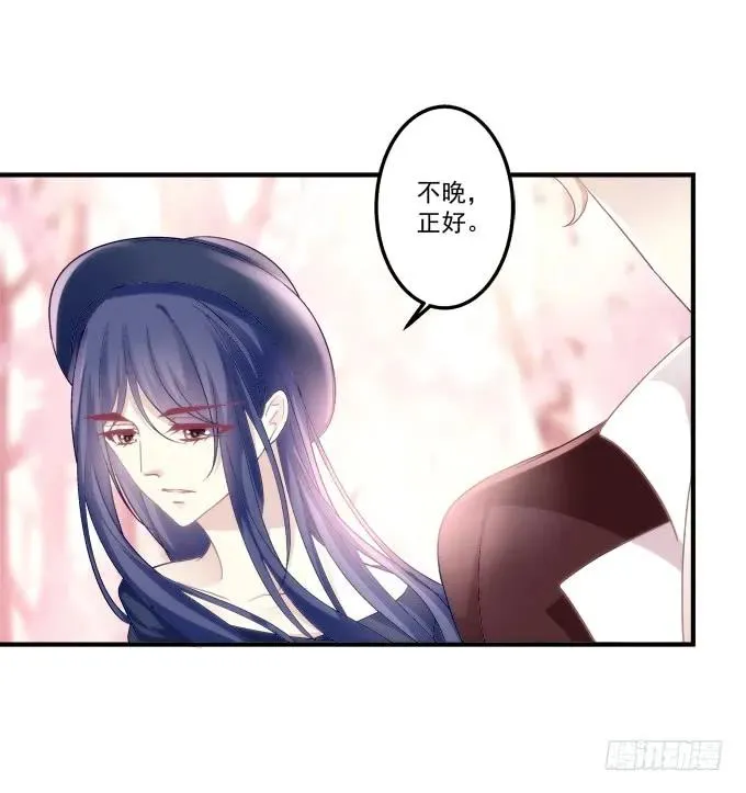 黑白劫二十六 第22页