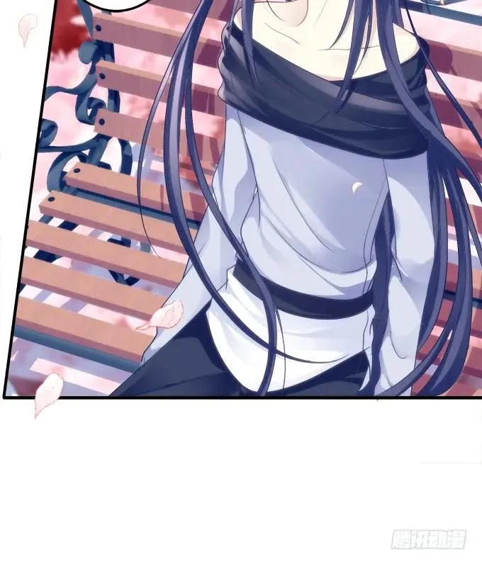 黑白劫二十六 第24页