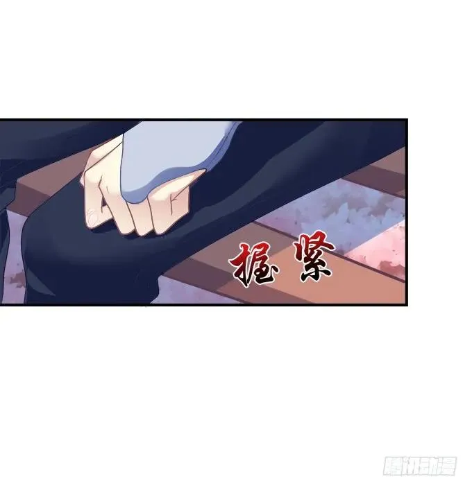 黑白劫二十六 第30页