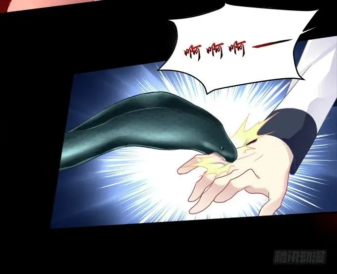 黑白劫二十六 第44页