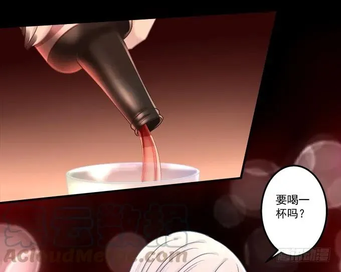 黑白劫二十六 第45页