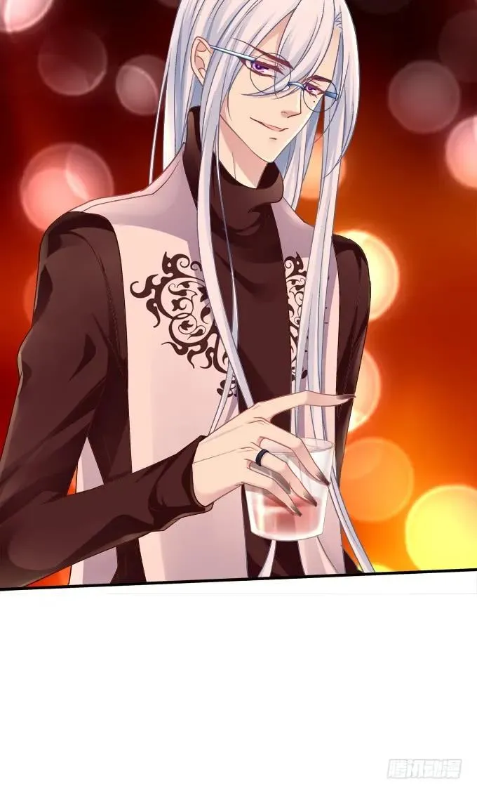 黑白劫二十六 第46页