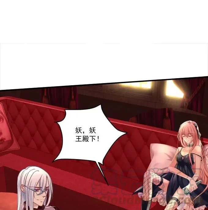 黑白劫二十七 第4页