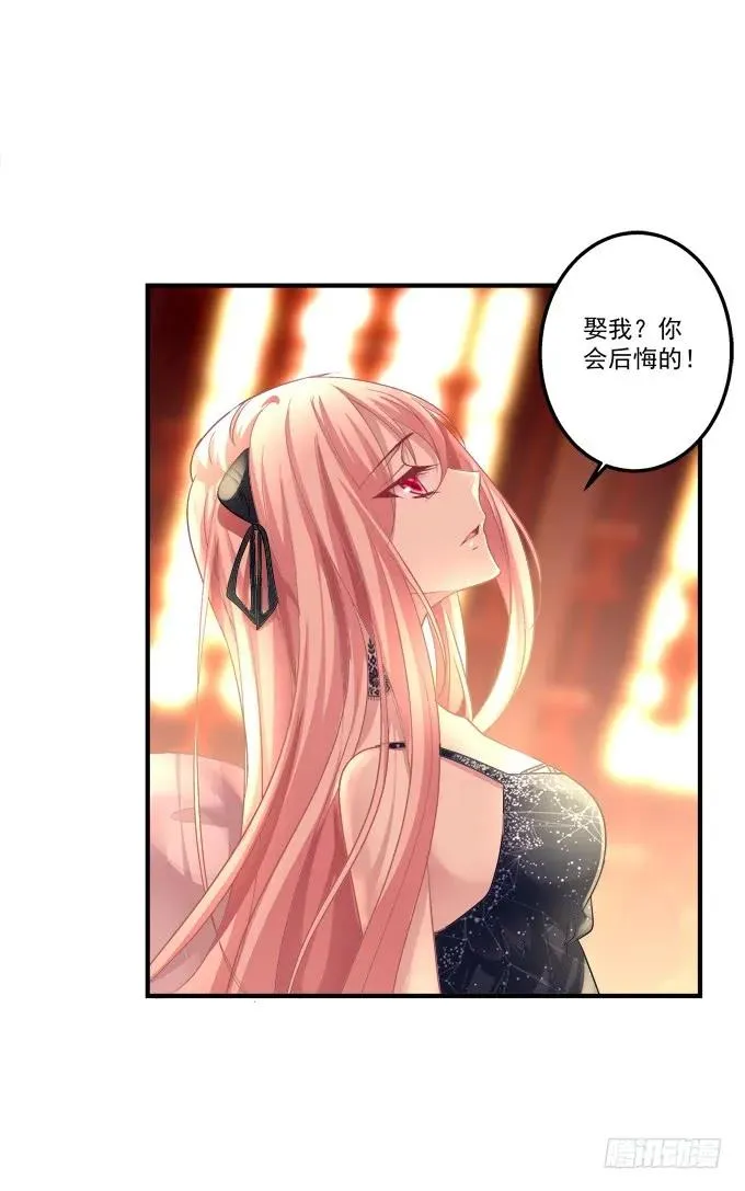 黑白劫二十七 第9页