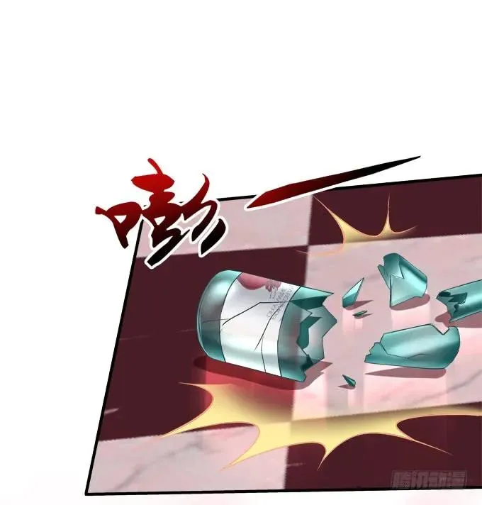 黑白劫二十七 第12页