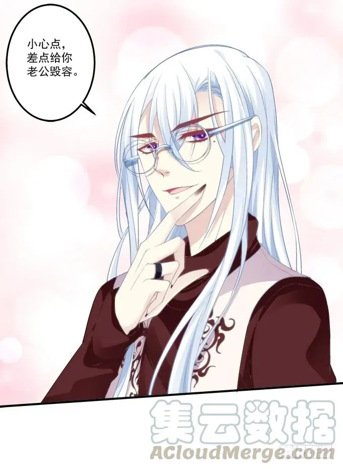 黑白劫二十七 第13页