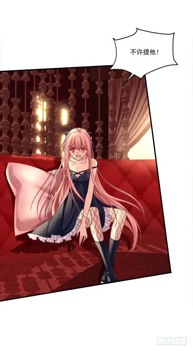 黑白劫二十七 第14页