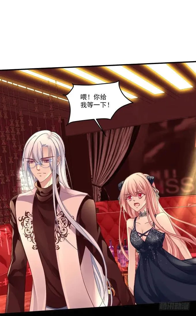 黑白劫二十七 第35页