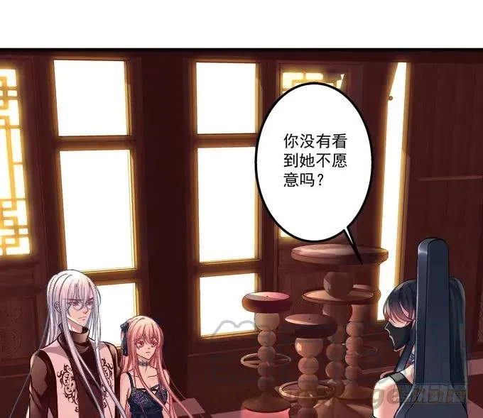 黑白劫二十八 第5页