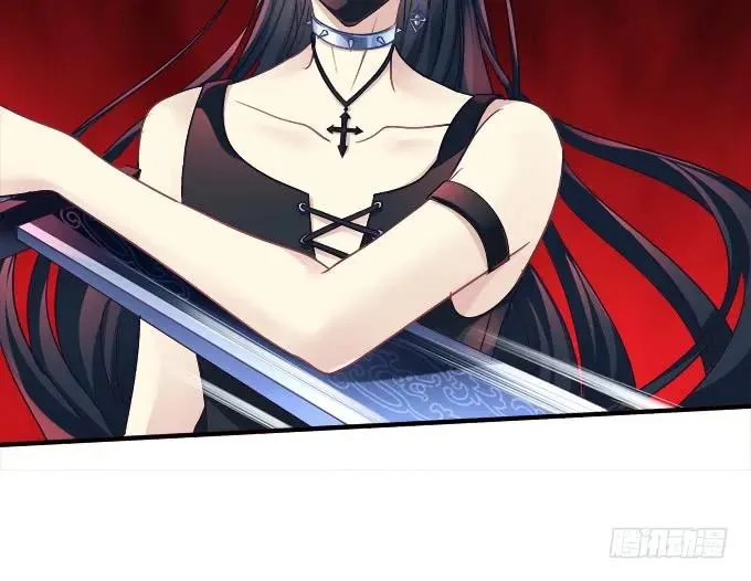 黑白劫二十八 第12页