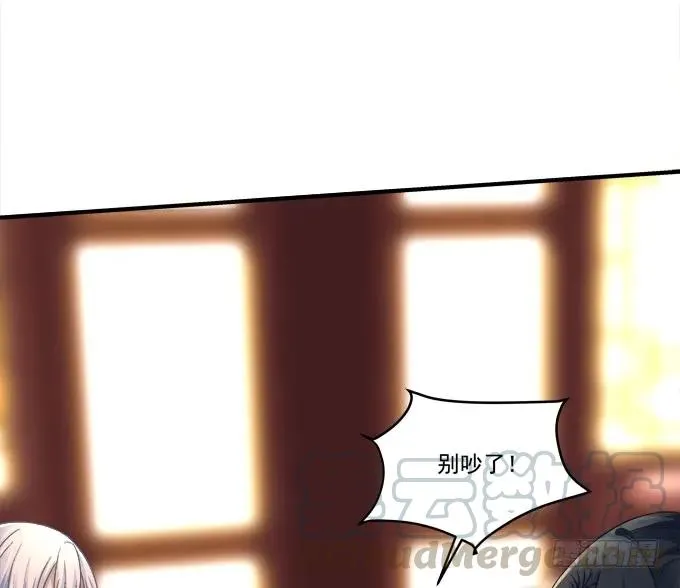 黑白劫二十八 第13页
