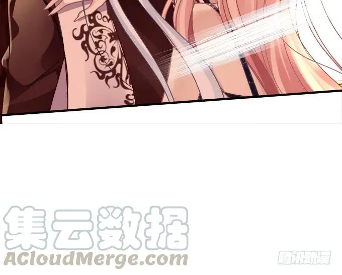 黑白劫二十八 第17页