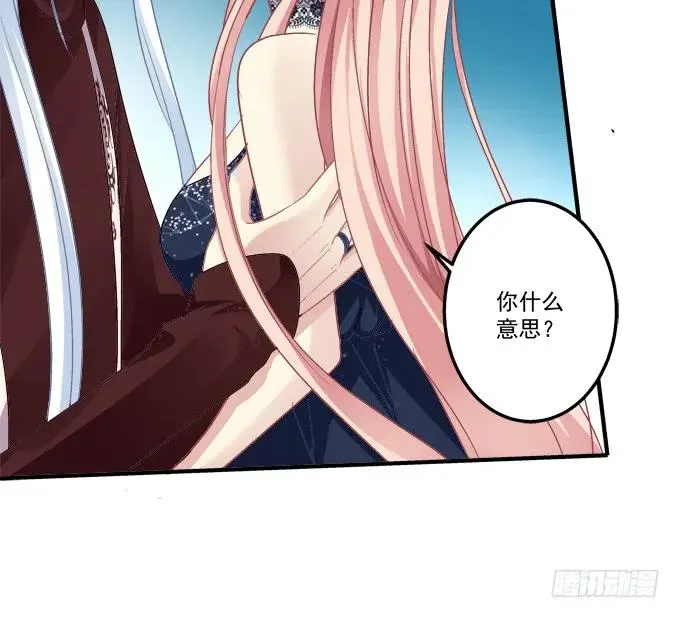 黑白劫二十八 第20页
