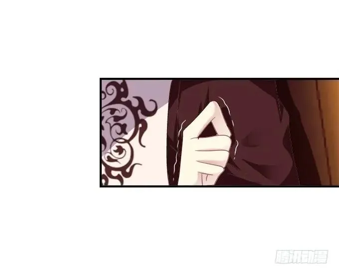 黑白劫二十八 第24页