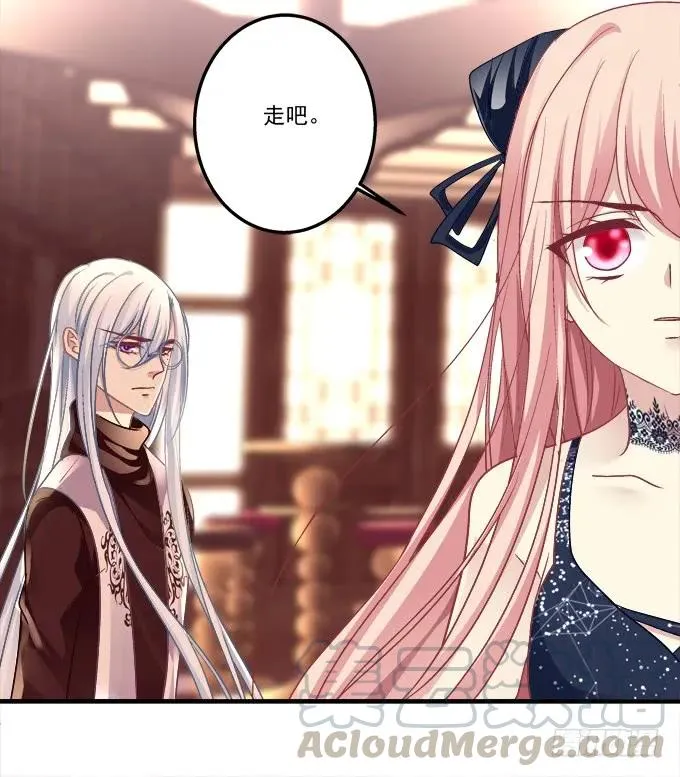黑白劫二十八 第29页