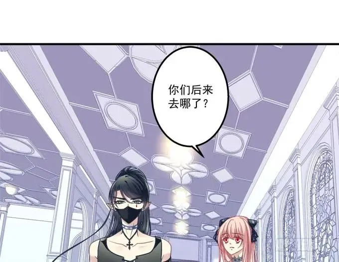 黑白劫二十八 第32页
