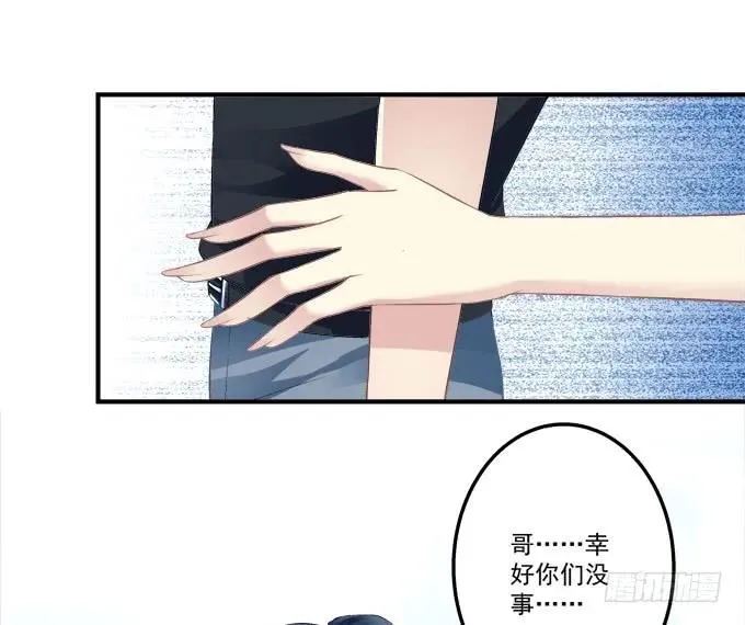黑白劫二十八 第36页
