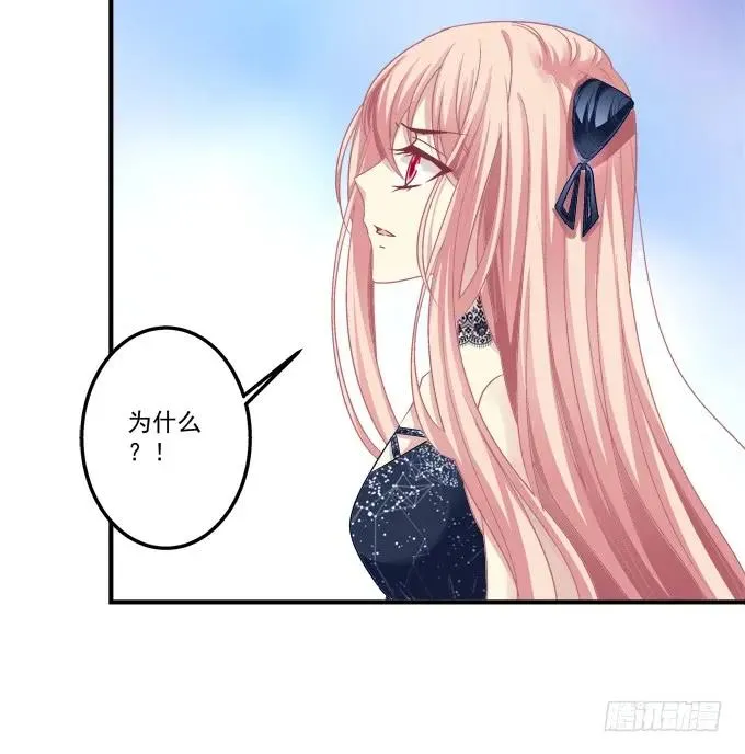 黑白劫二十八 第39页