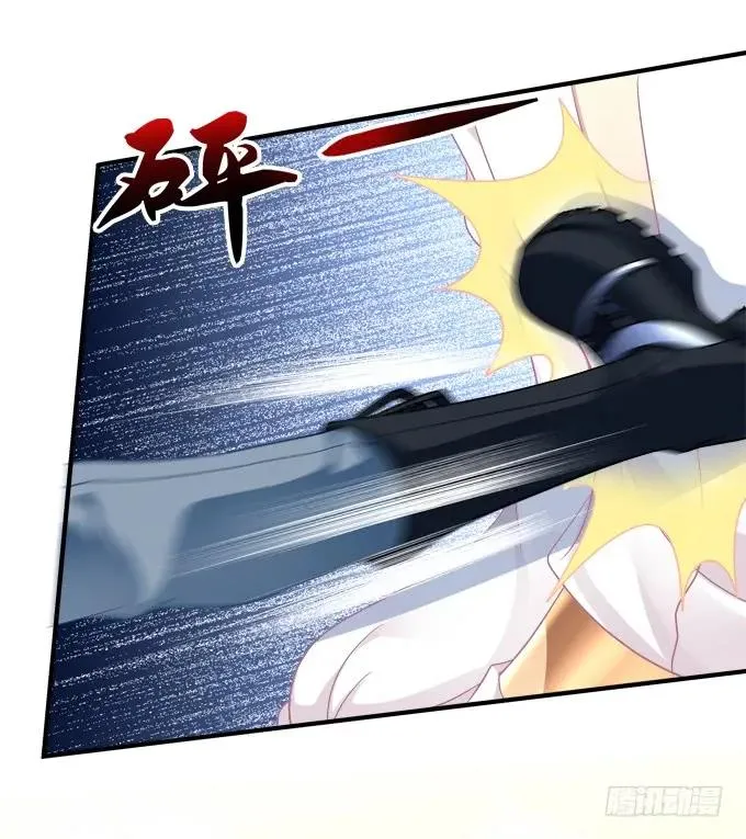 黑白劫二十八 第43页