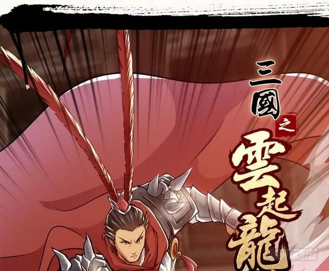 黑白劫二十九 第4页