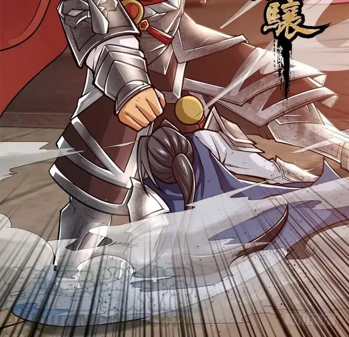 黑白劫二十九 第5页