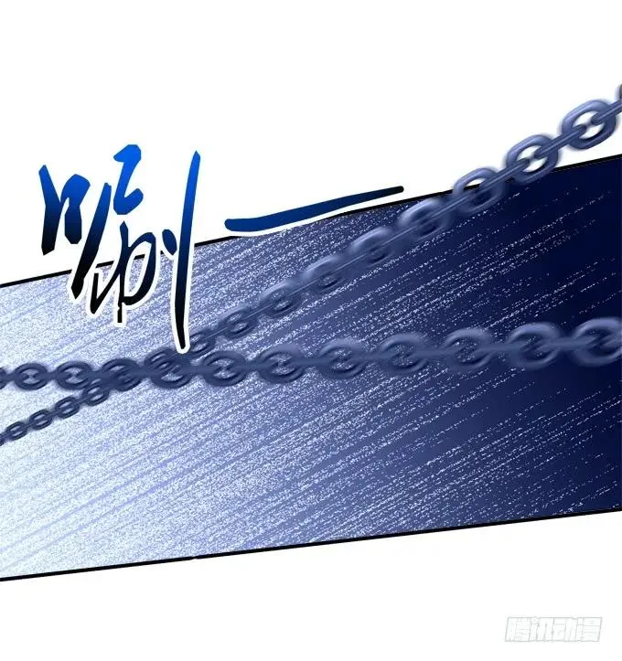 黑白劫二十九 第7页